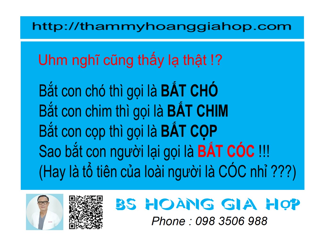 Uhm, lạ thật