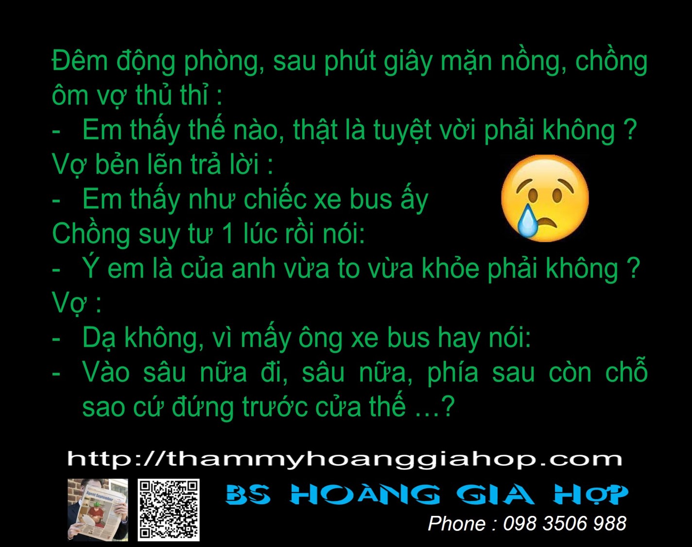 Đêm động phòng